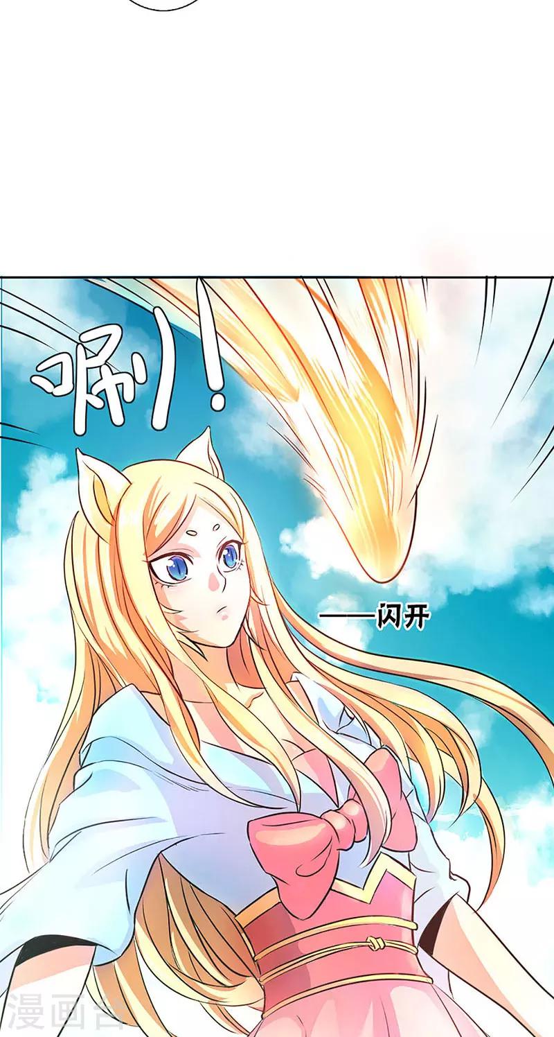 第7话-第7话