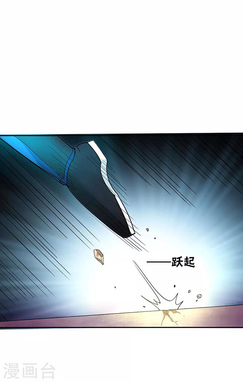 第7话-第7话
