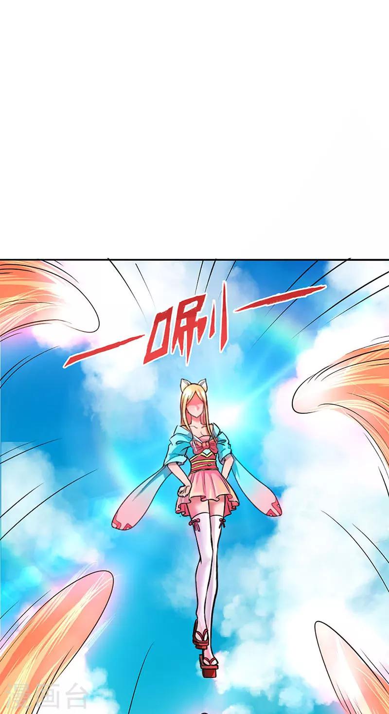 第7话-第7话