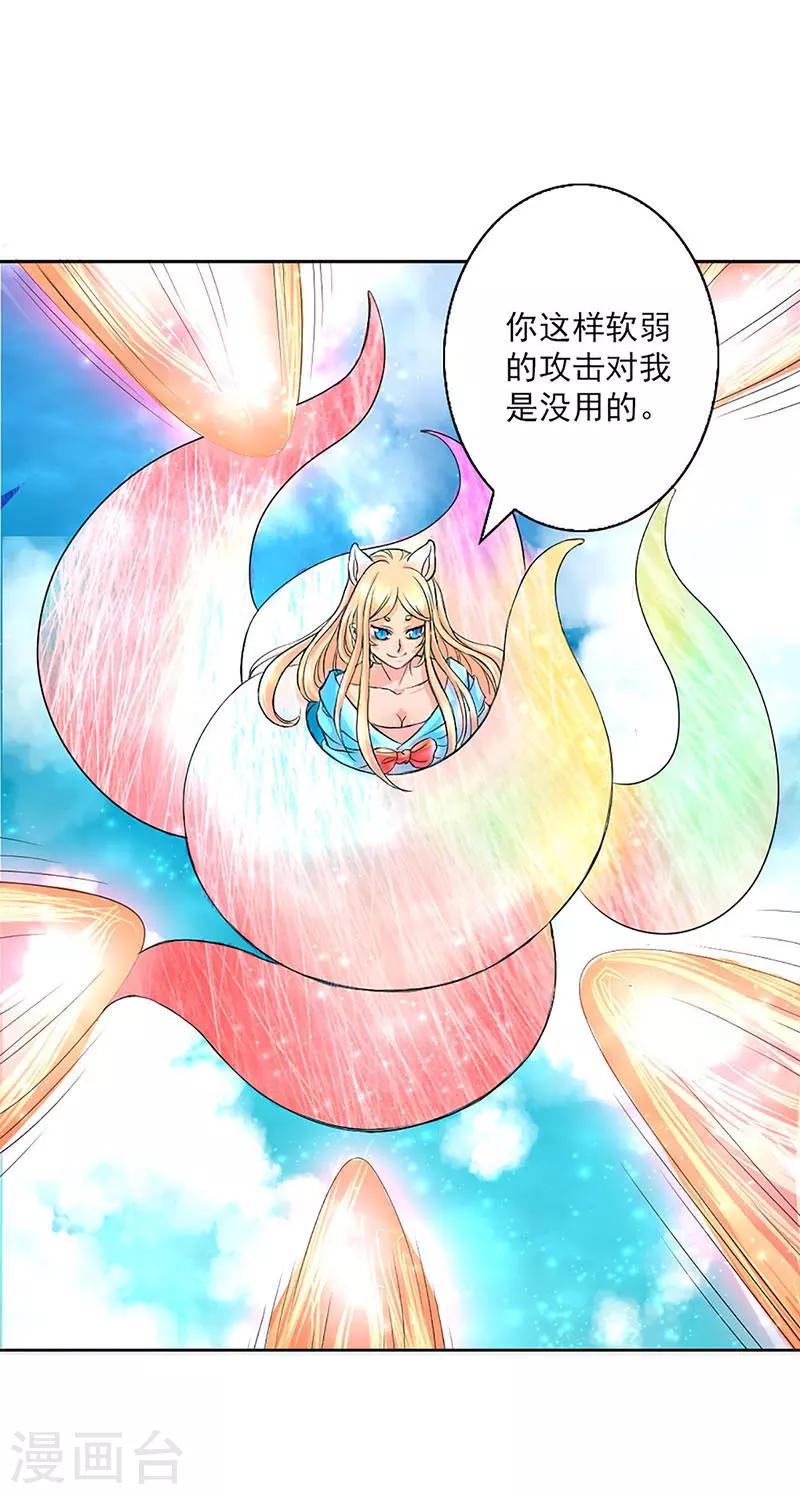 第7话-第7话