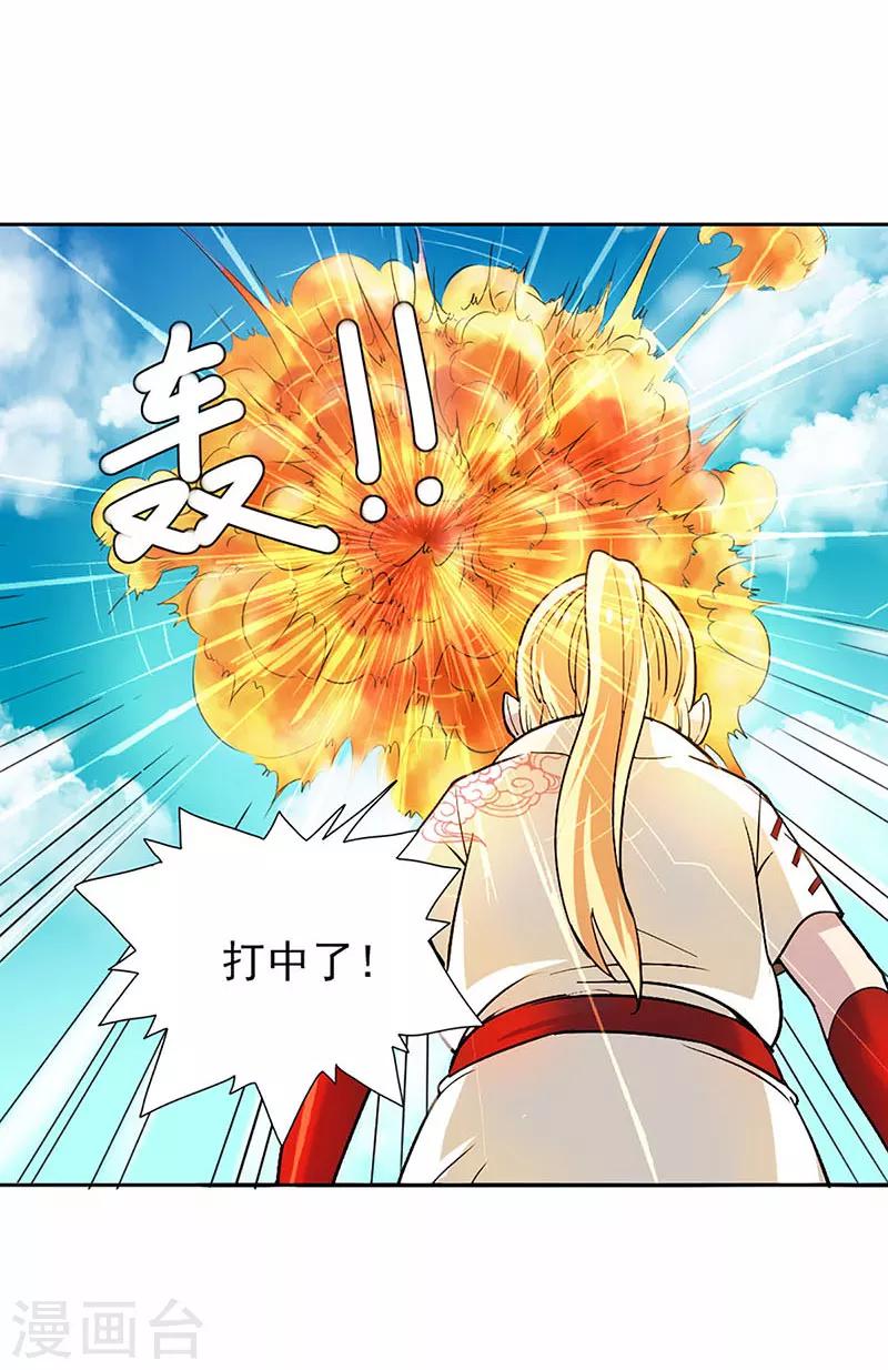 第7话-第7话