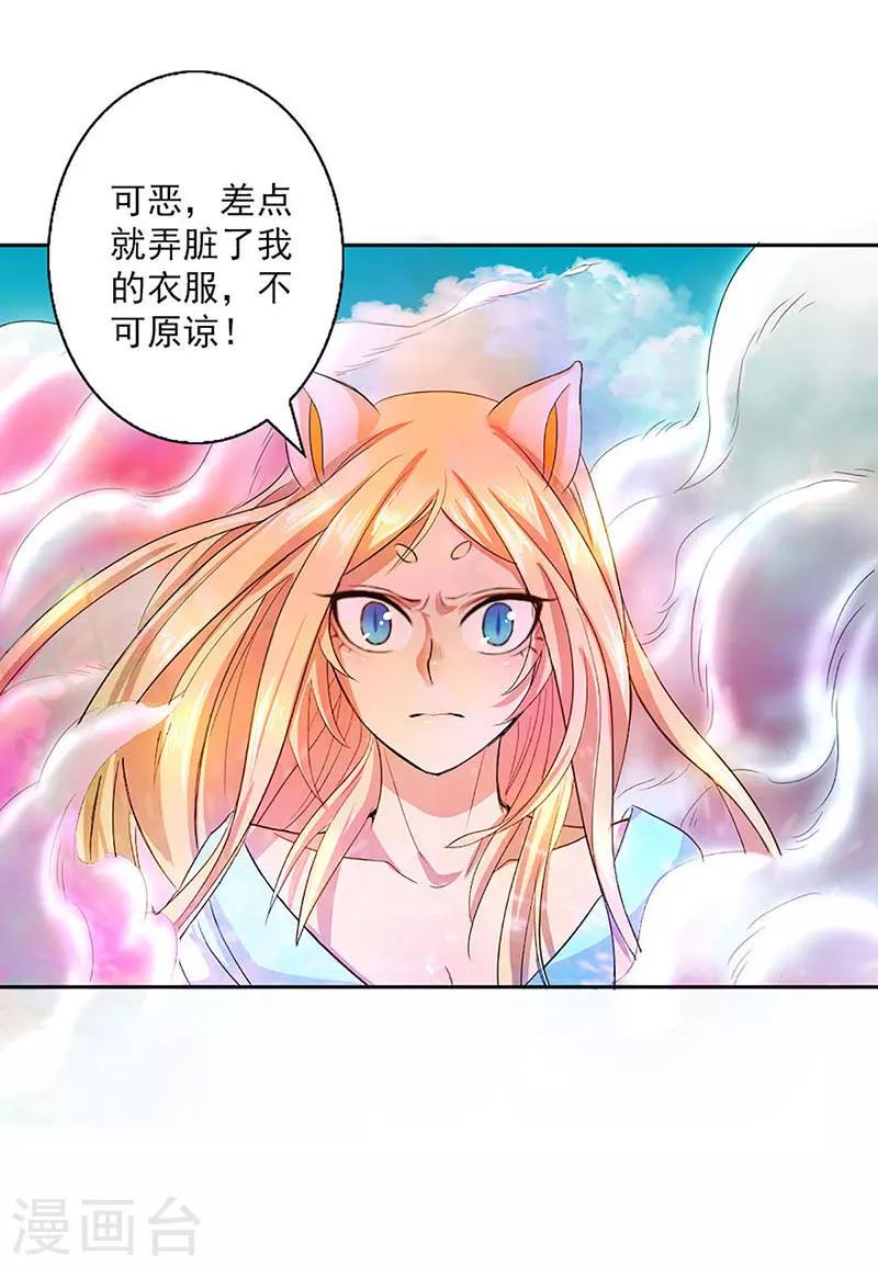 第7话-第7话
