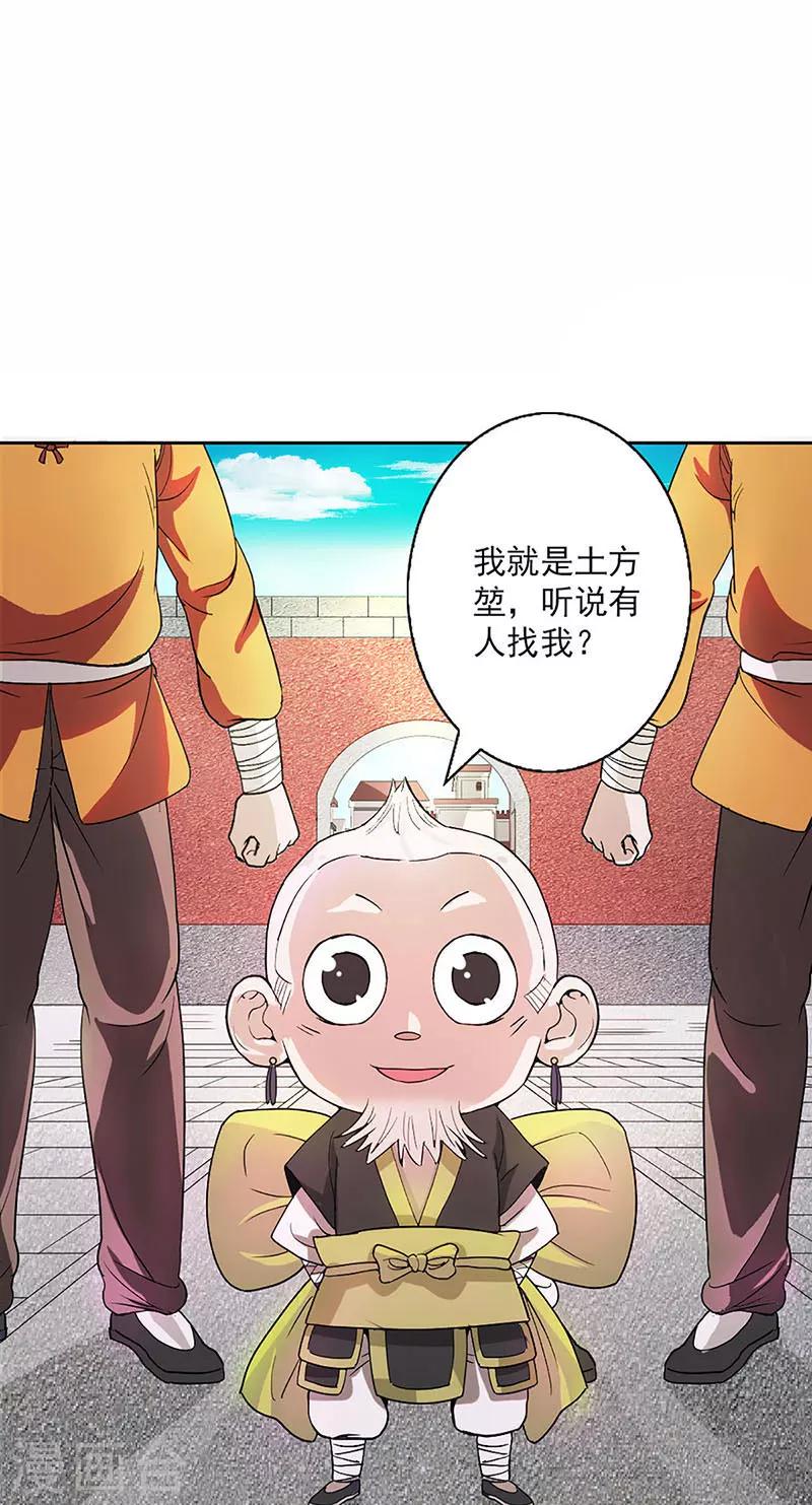 第7话-第7话