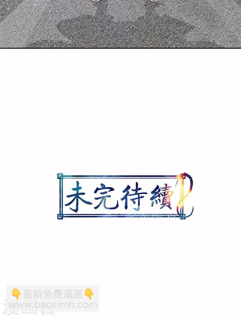 第7话-第7话