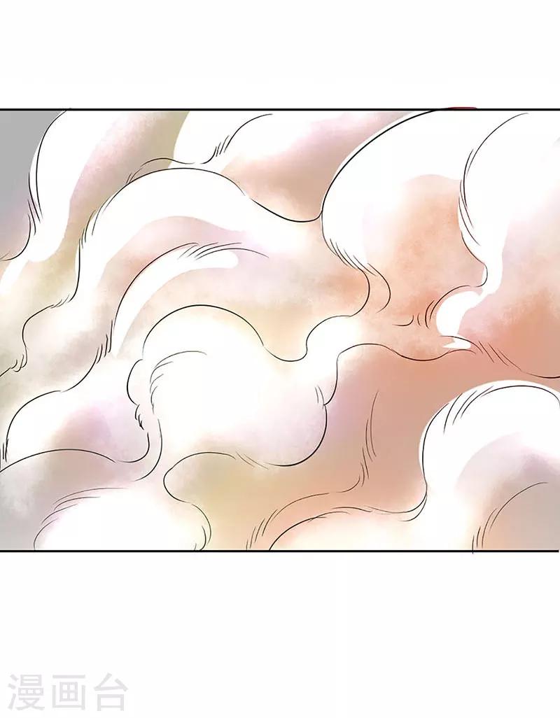 第7话-第7话