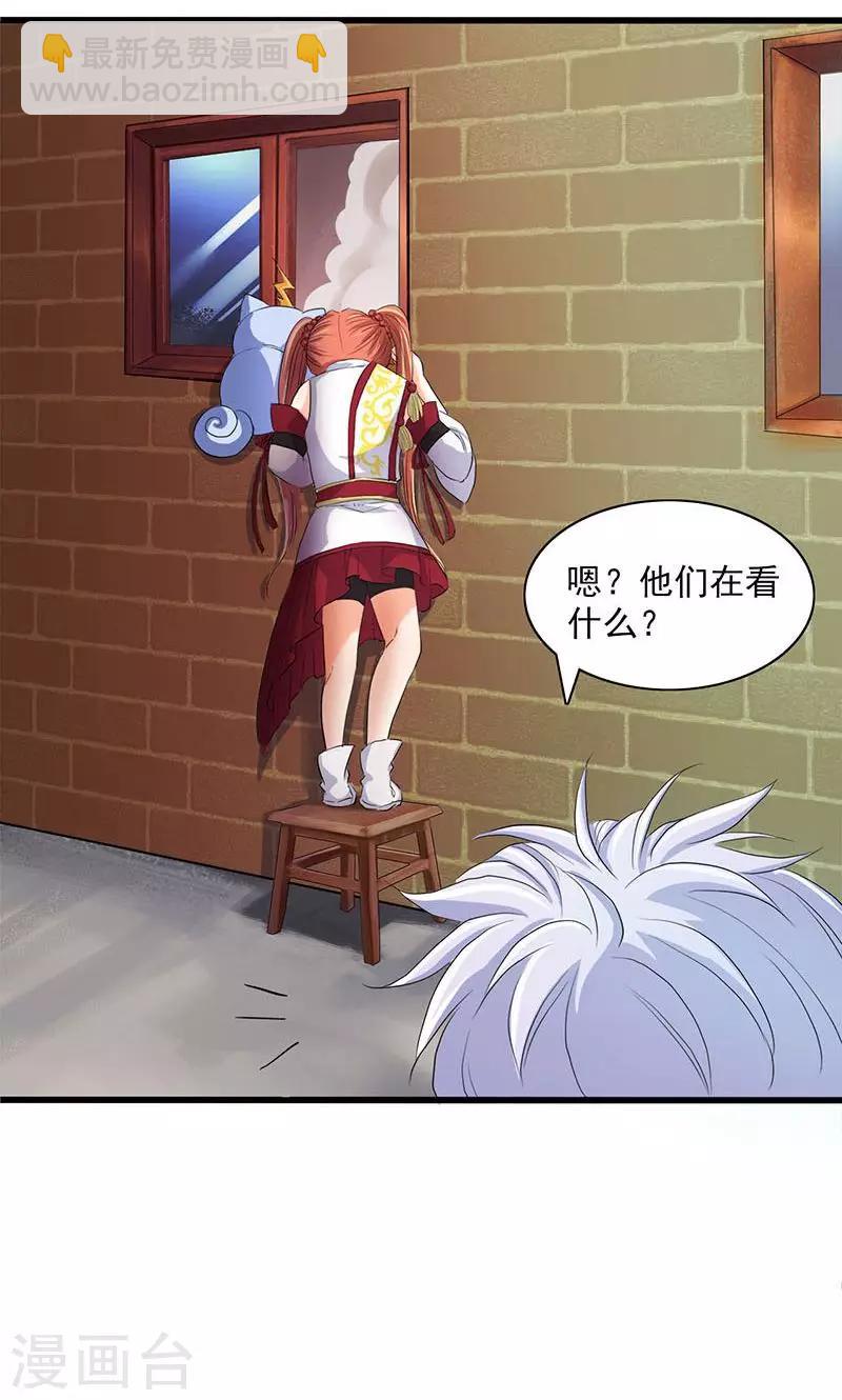 第60话-第61话