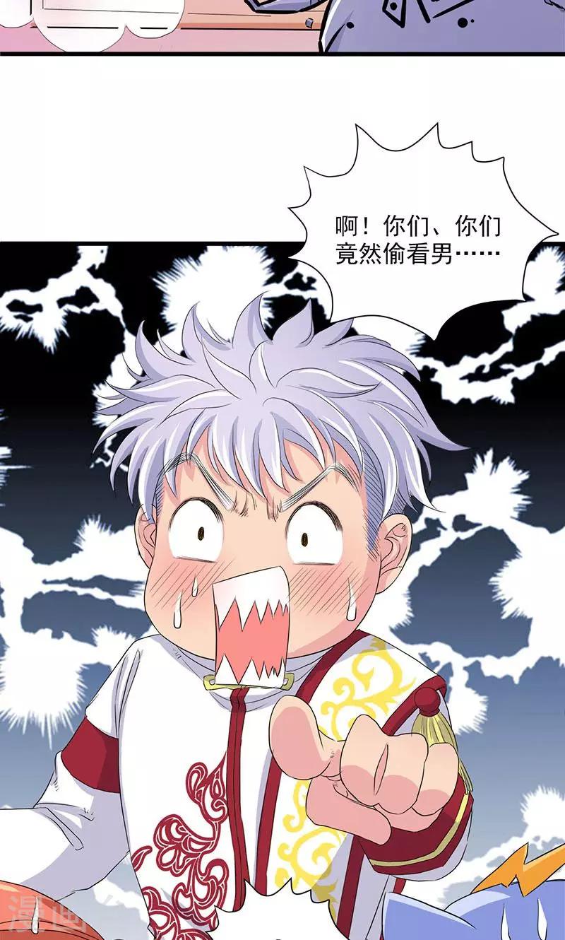 第60话-第61话