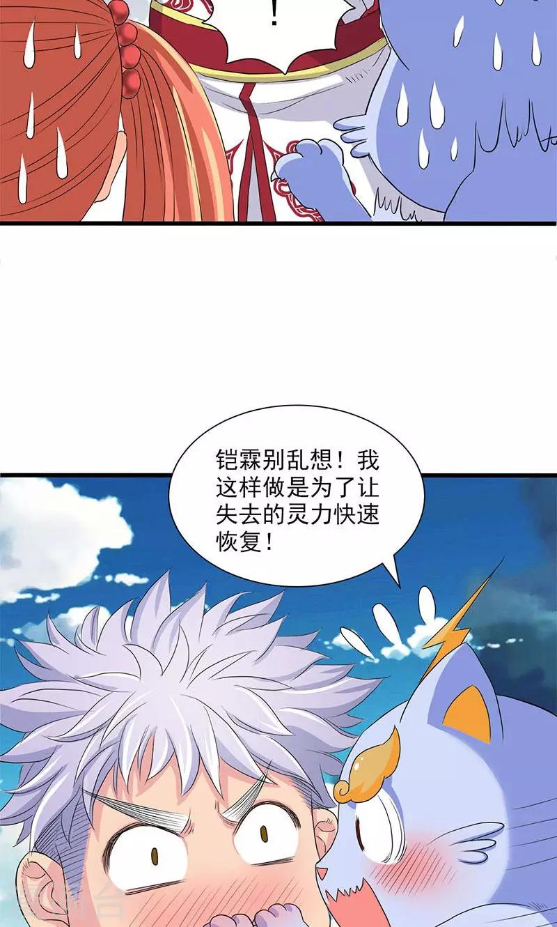 第60话-第61话