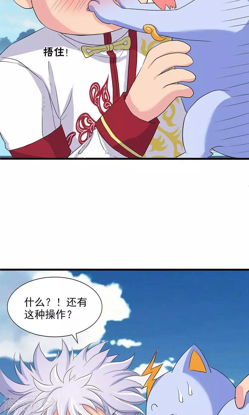 第60话-第61话