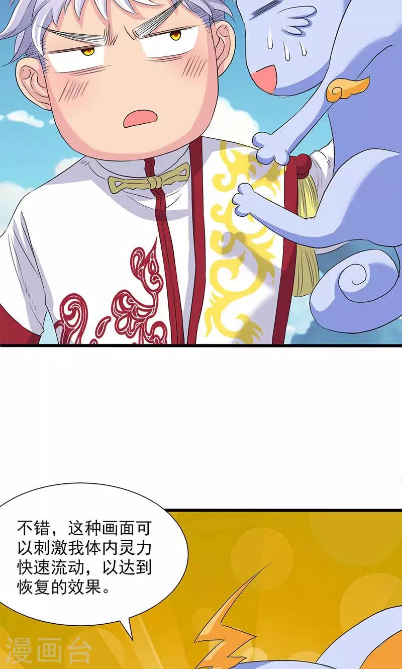 第60话-第61话