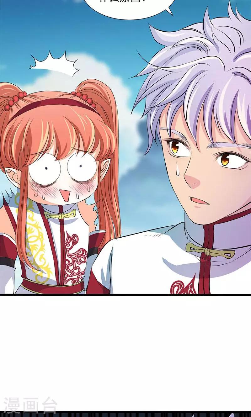 第60话-第61话