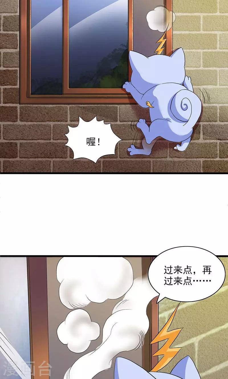 第60话-第61话