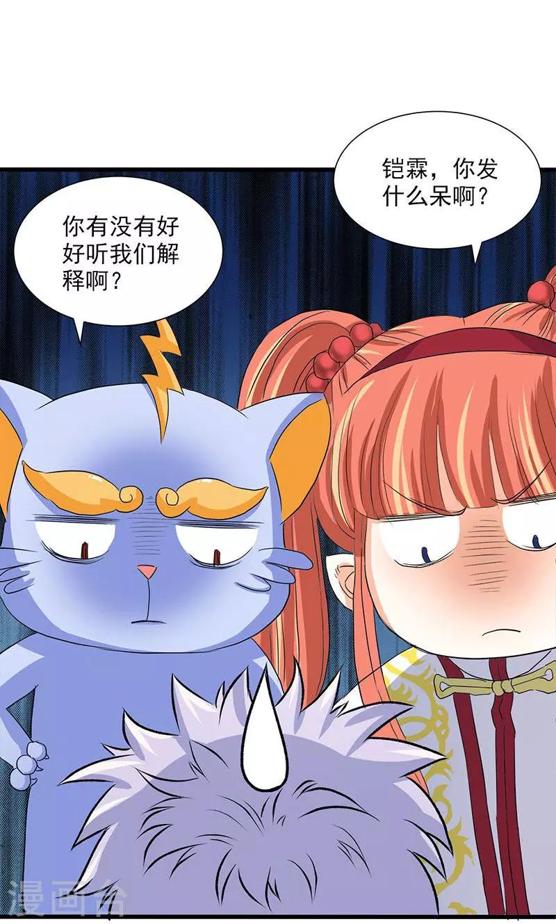 第60话-第61话