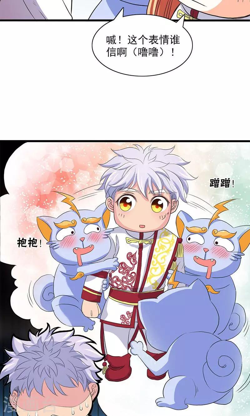 第60话-第61话