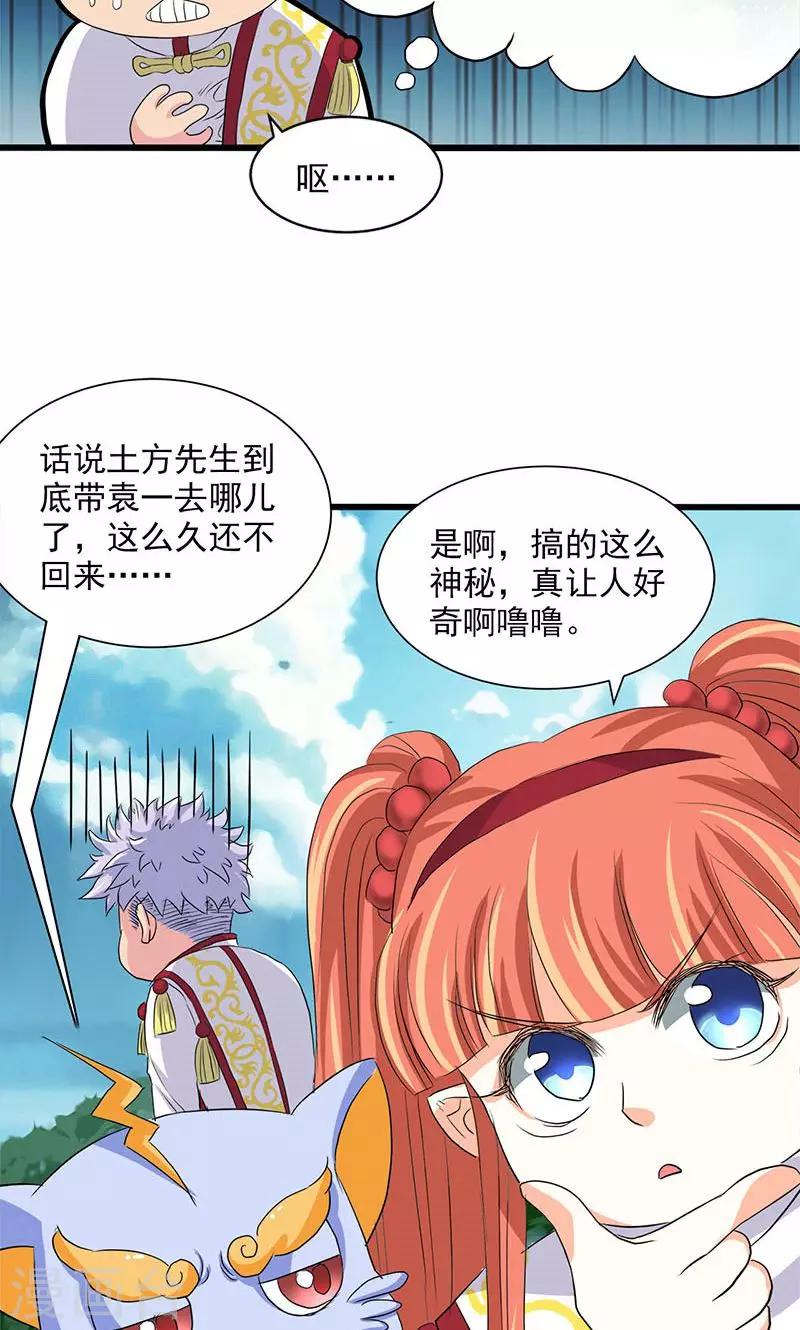 第60话-第61话