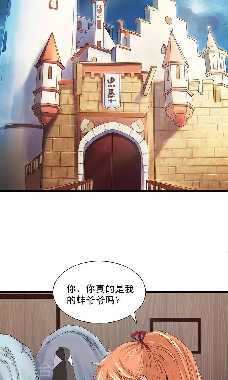 第60话-第61话