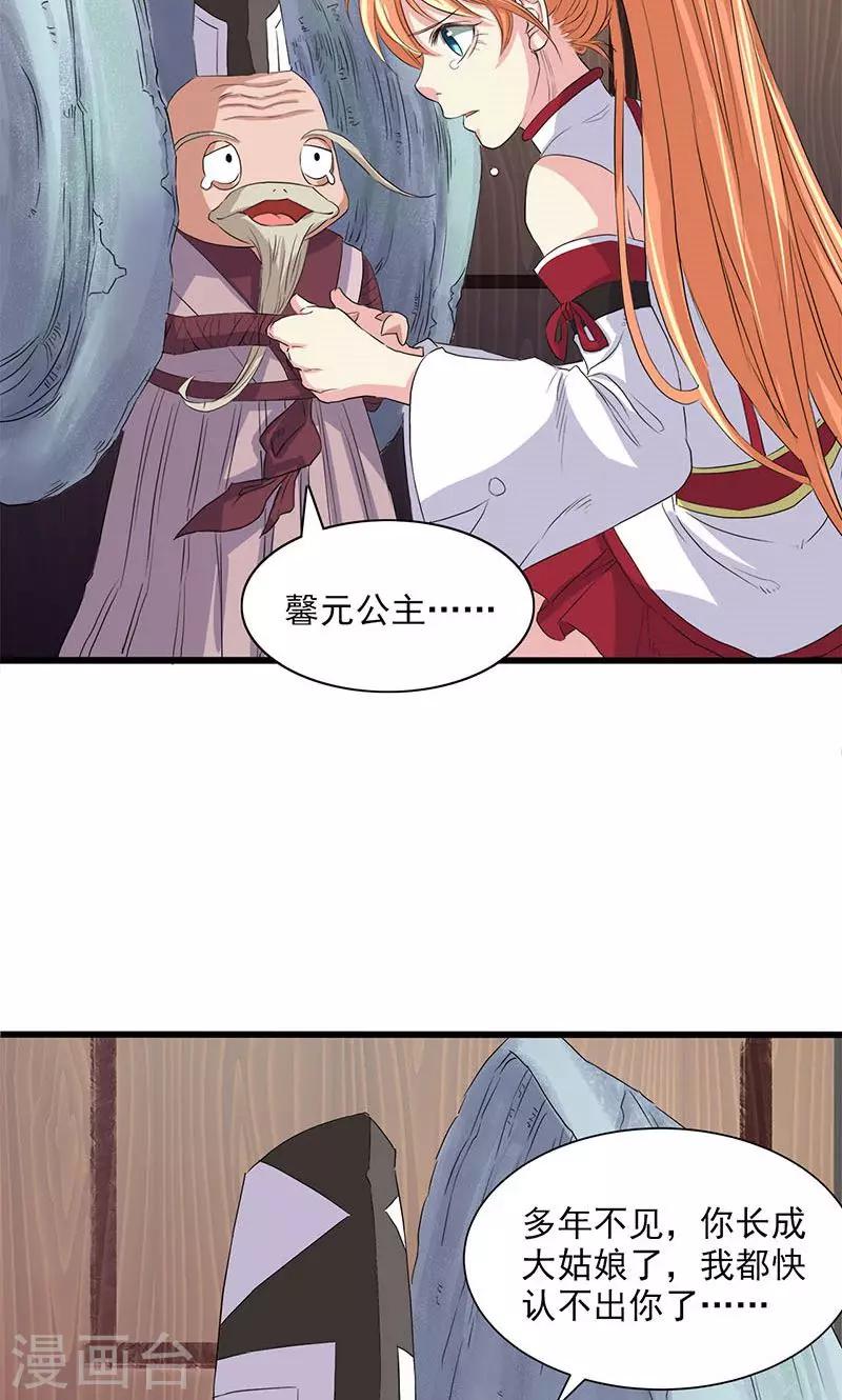 第60话-第61话
