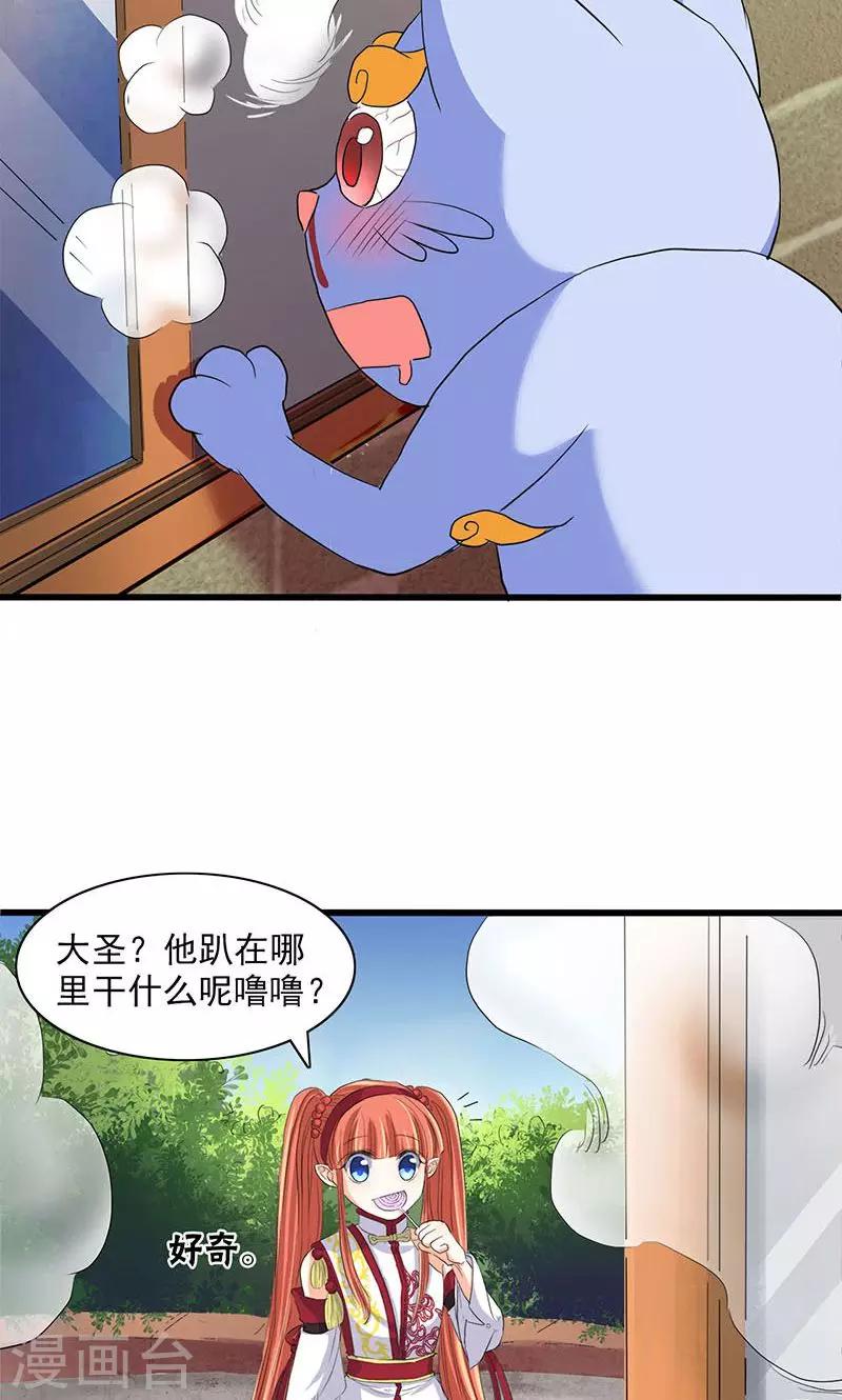 第60话-第61话