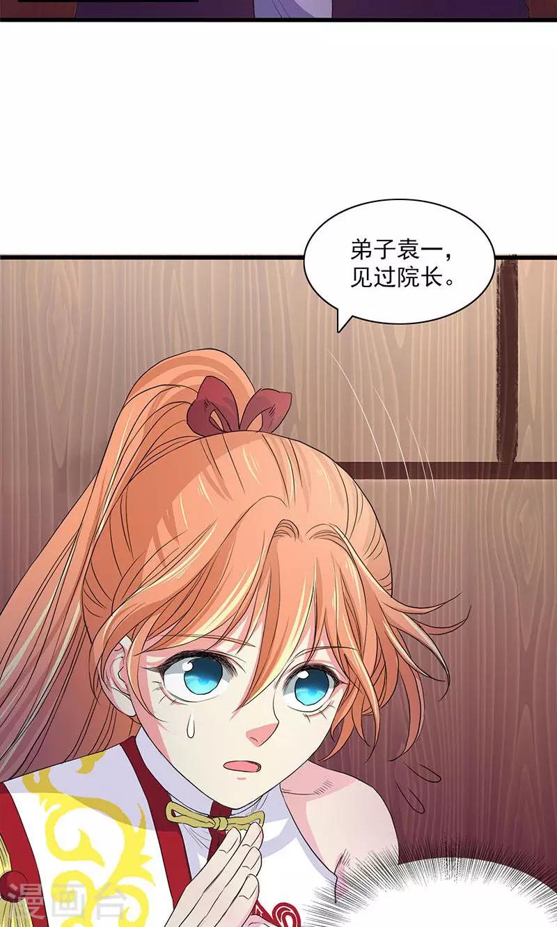 第60话-第61话