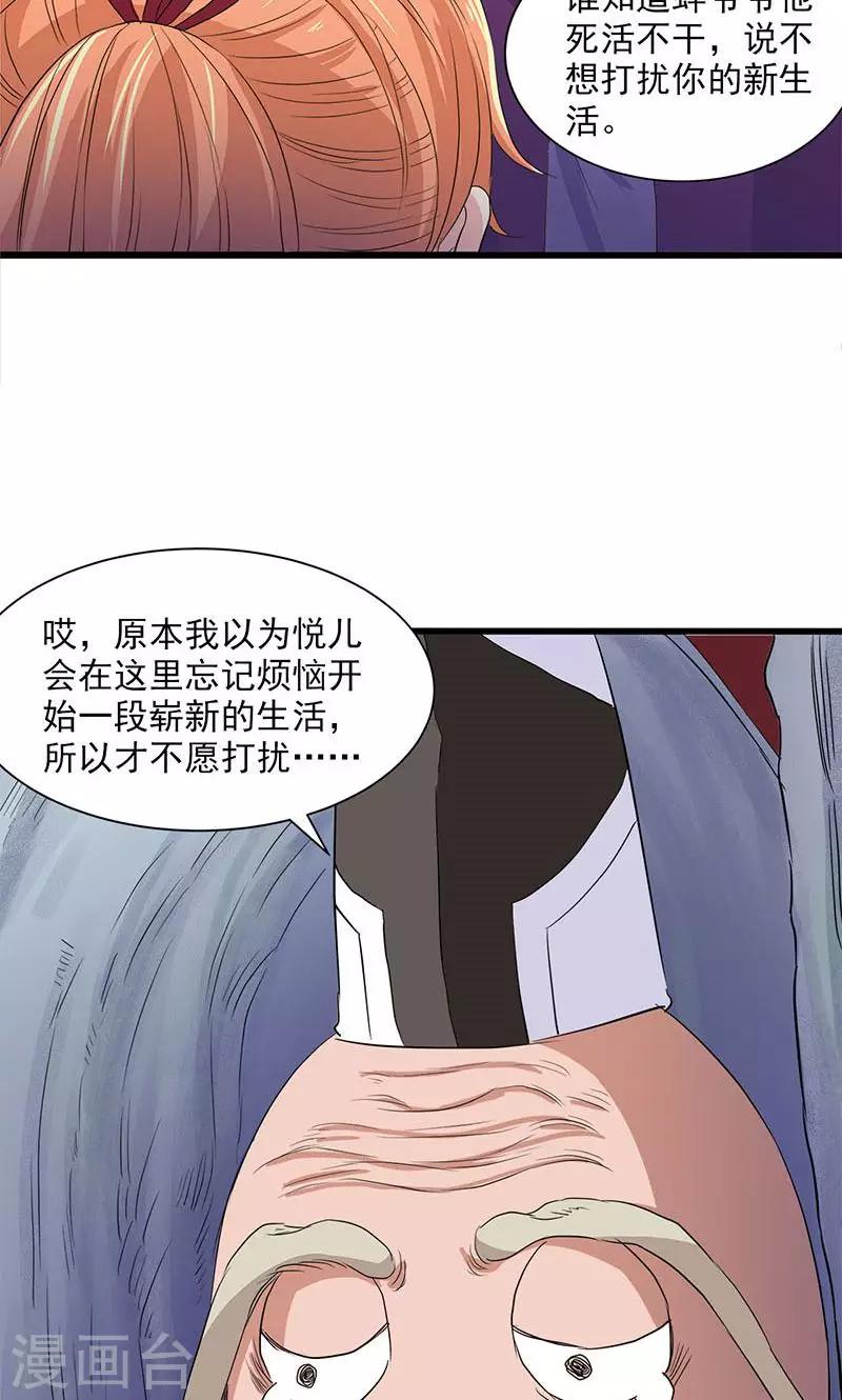 第60话-第61话