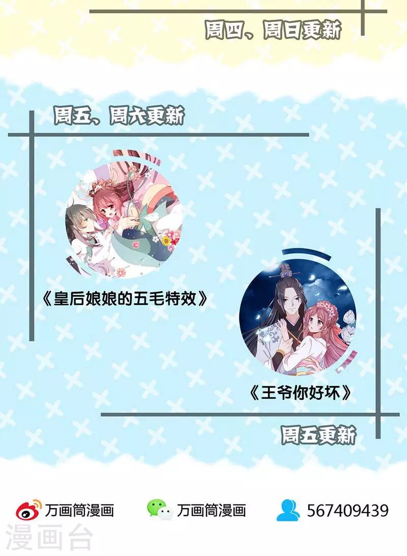 第60话-第61话