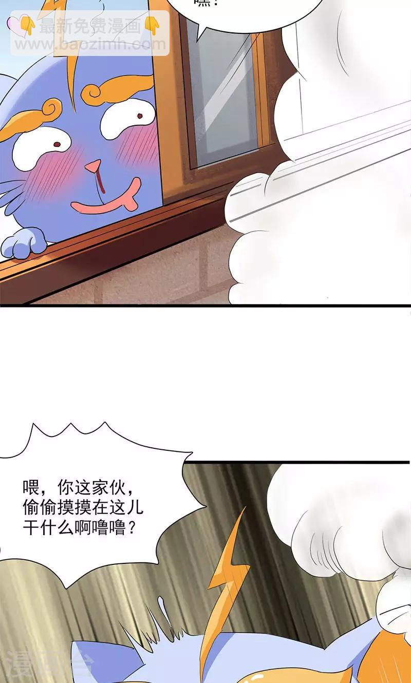 第60话-第61话