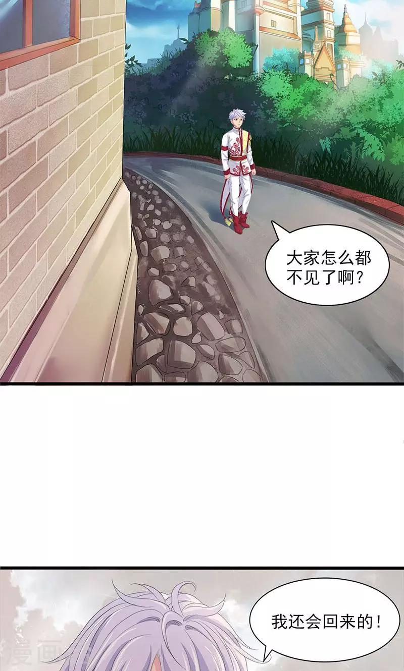 第60话-第61话