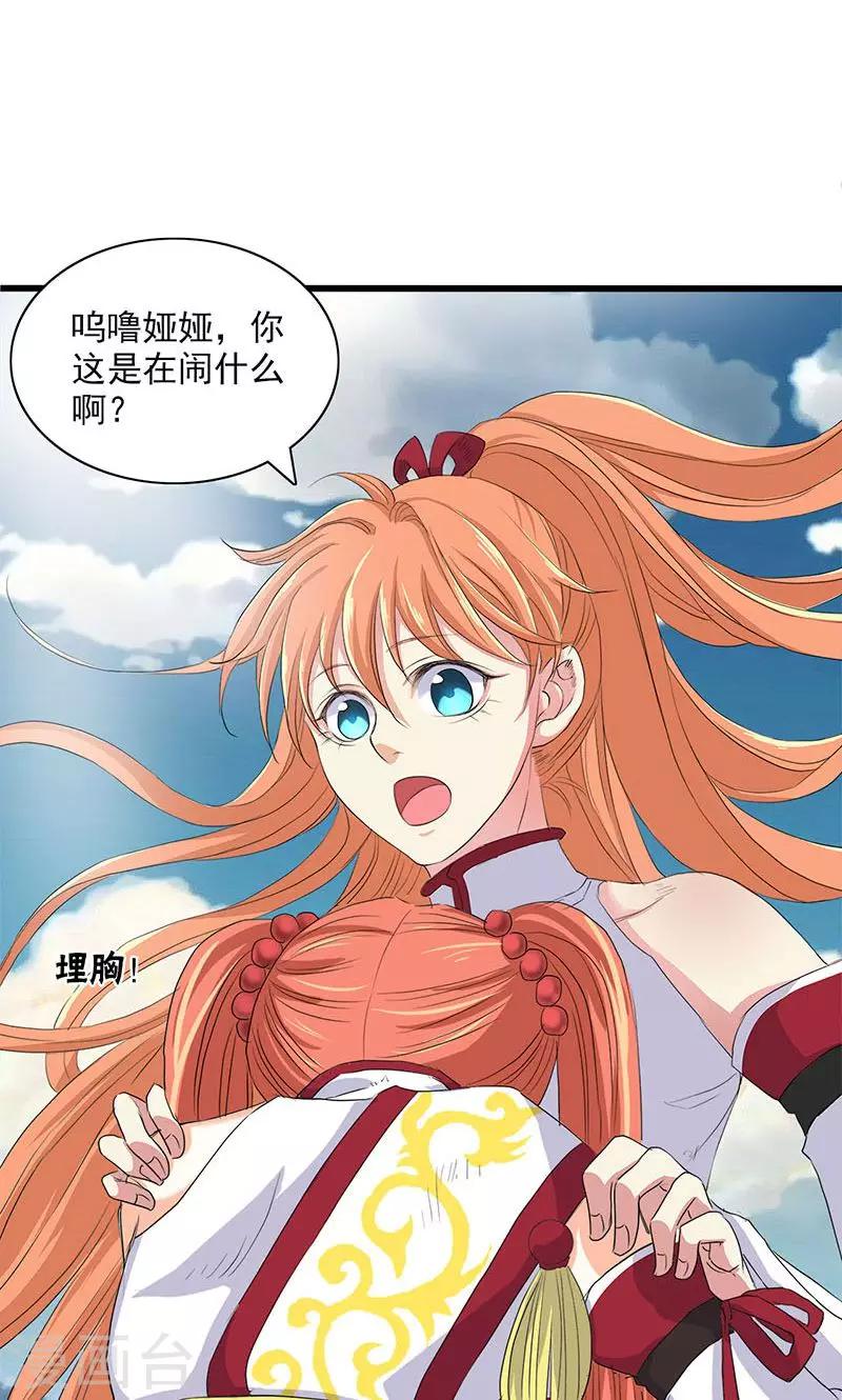 第62话-第63话