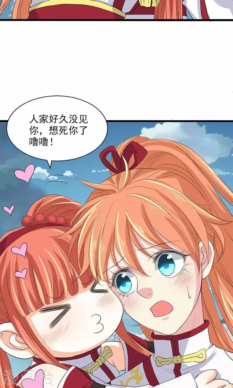 第62话-第63话