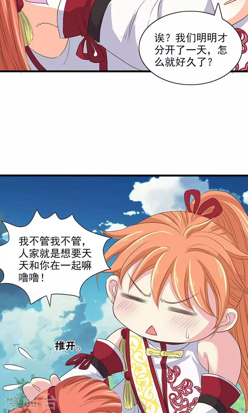 第62话-第63话