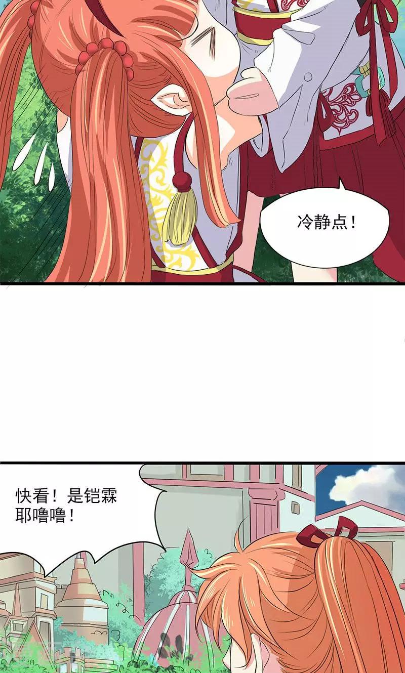 第62话-第63话