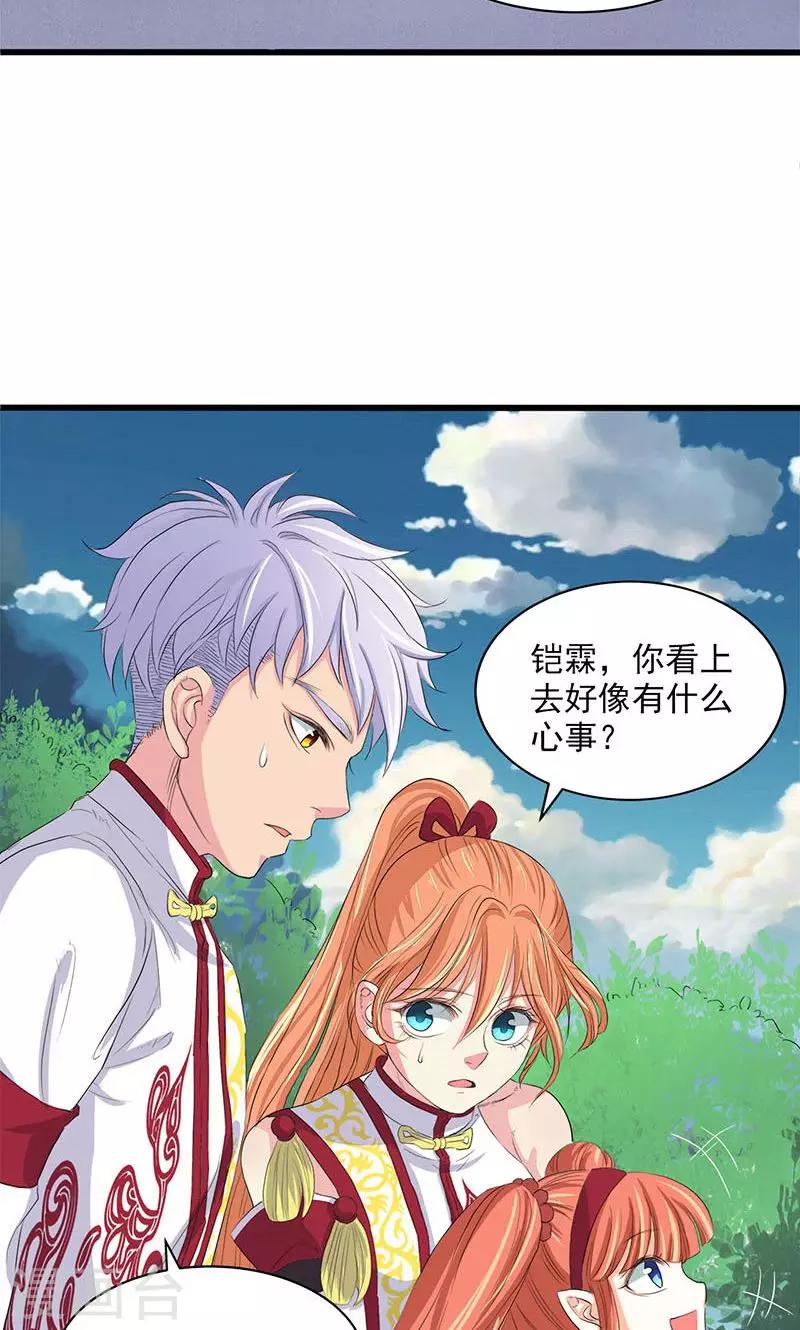 第62话-第63话