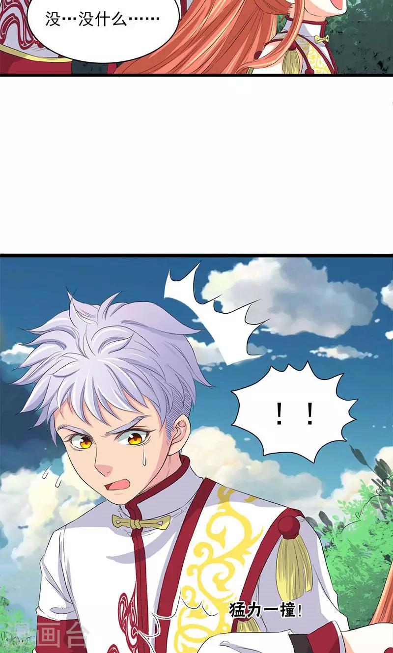 第62话-第63话