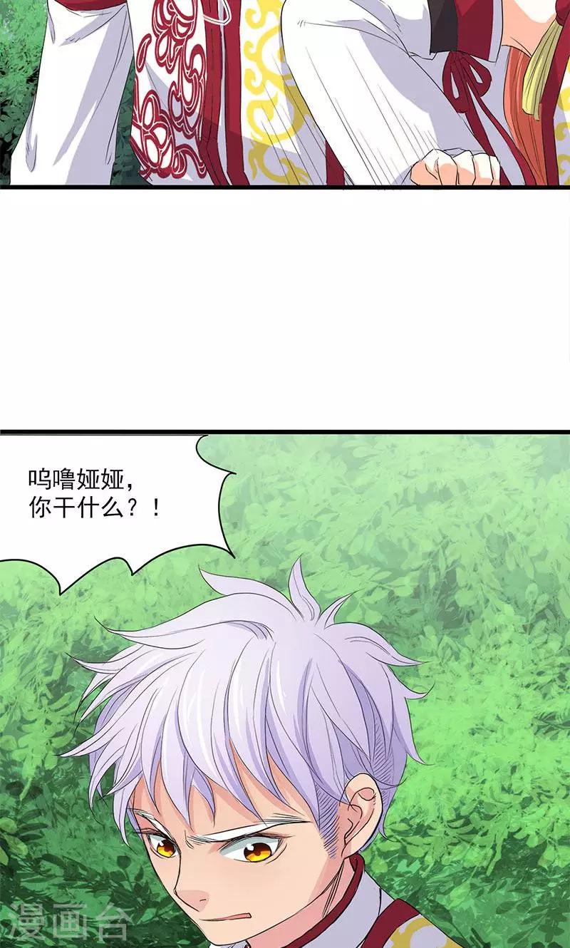 第62话-第63话