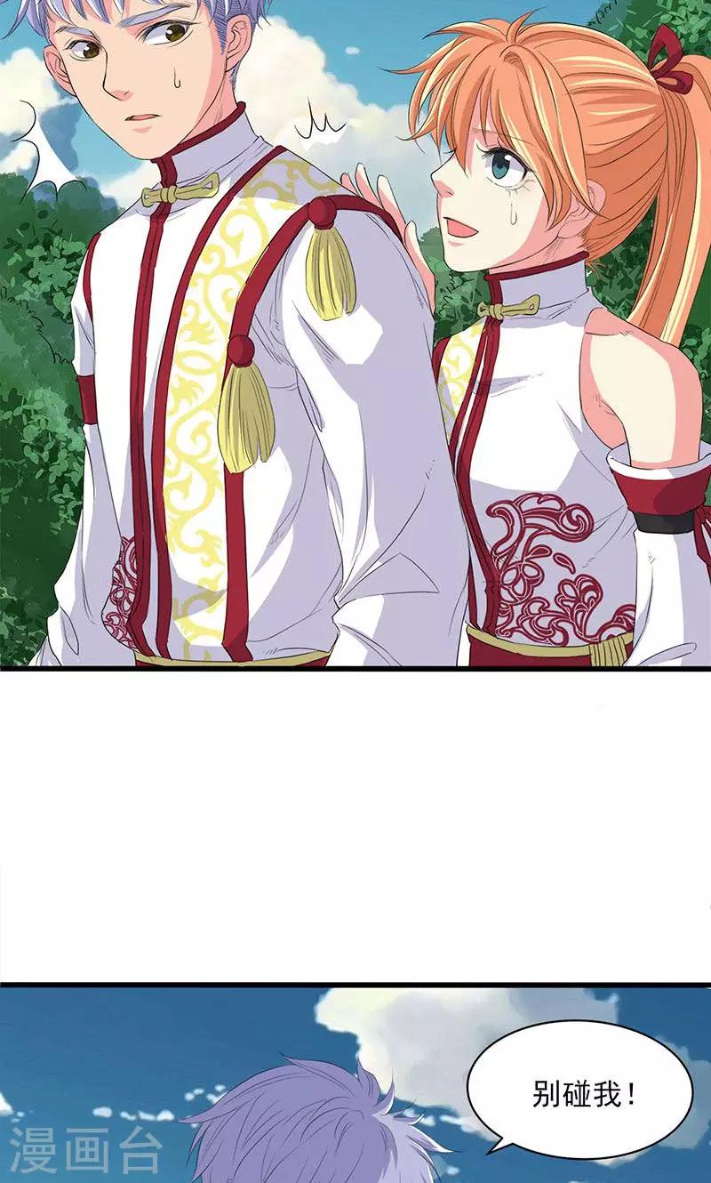 第62话-第63话