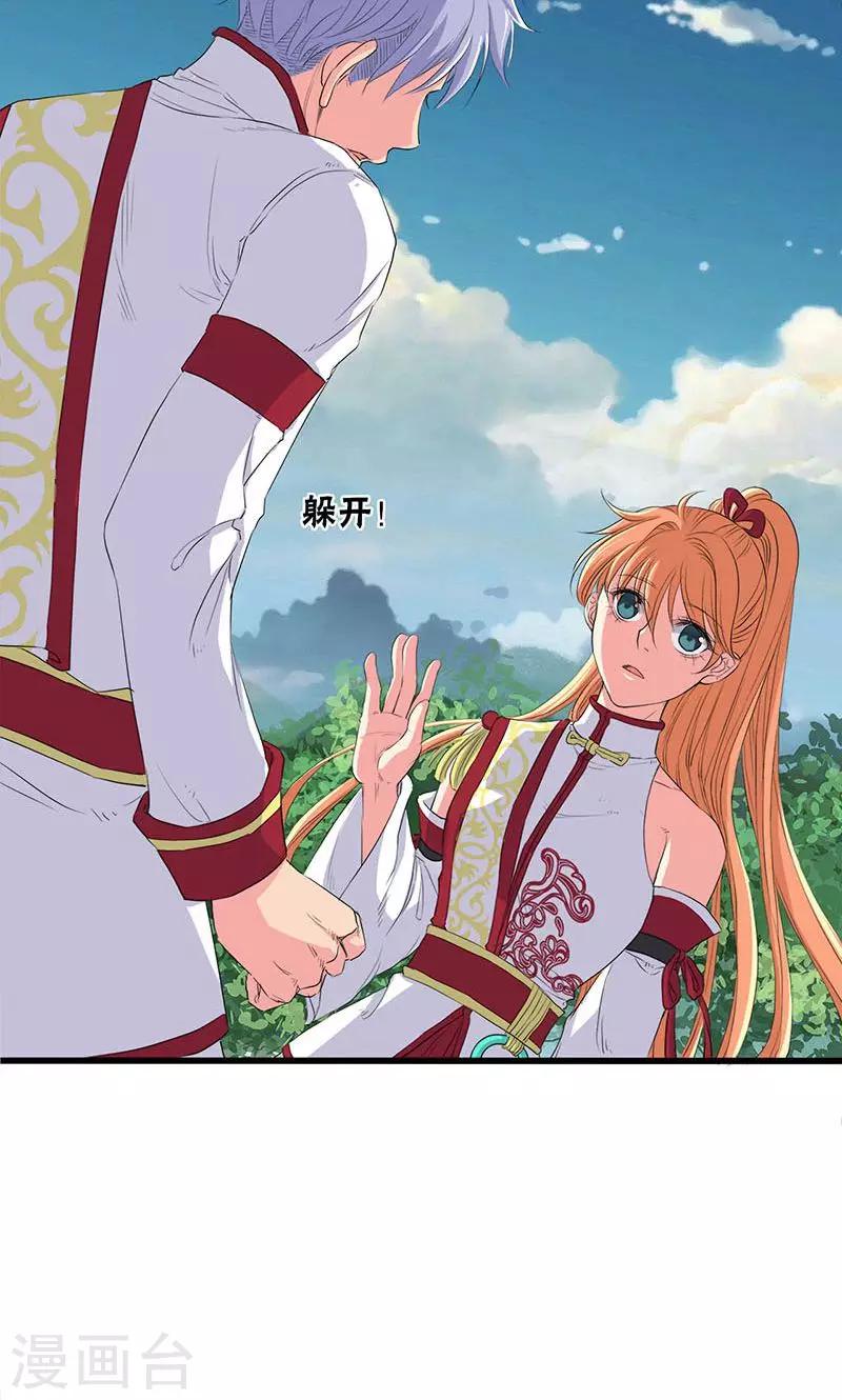 第62话-第63话