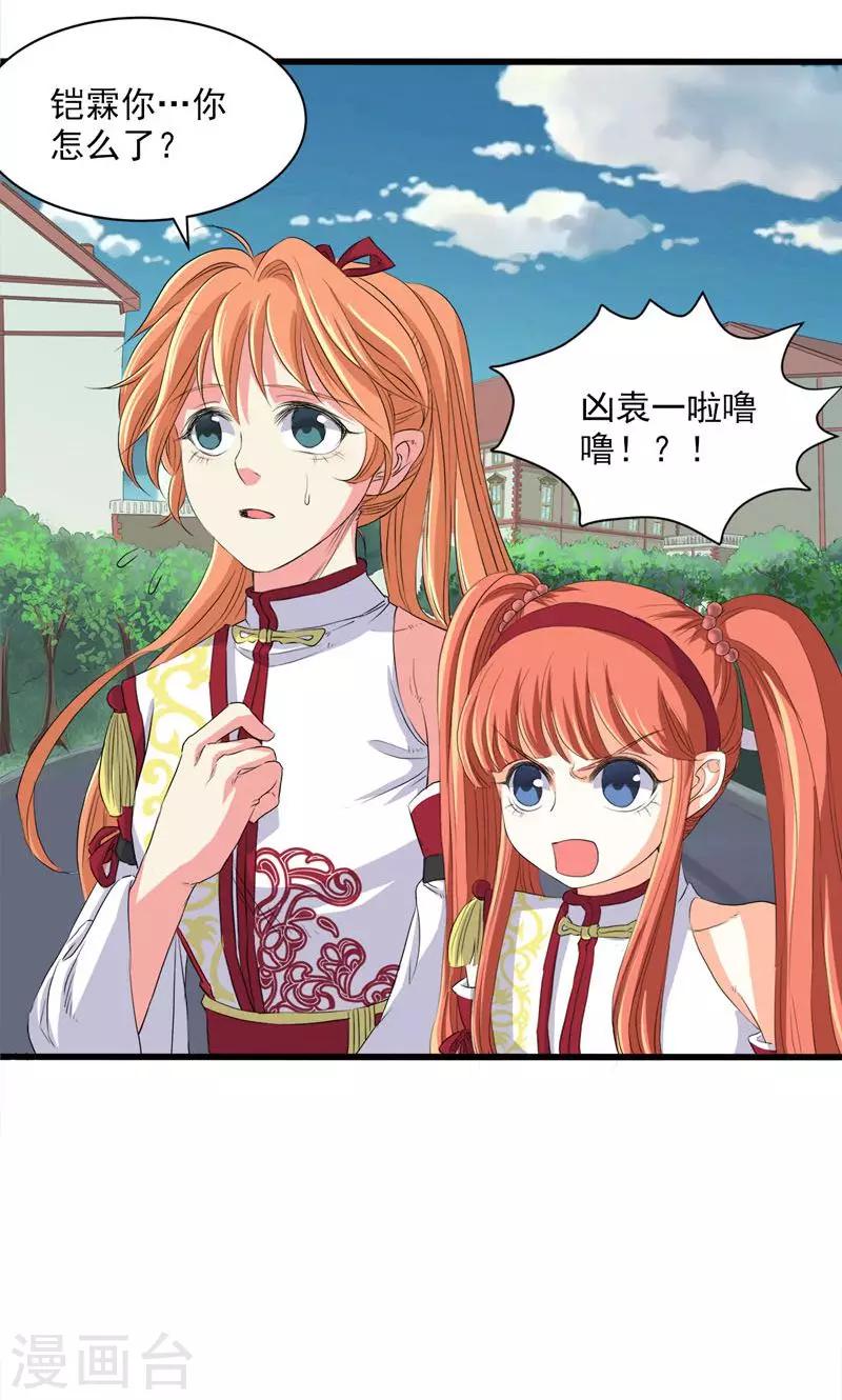 第62话-第63话