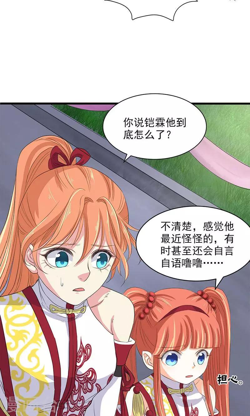第62话-第63话
