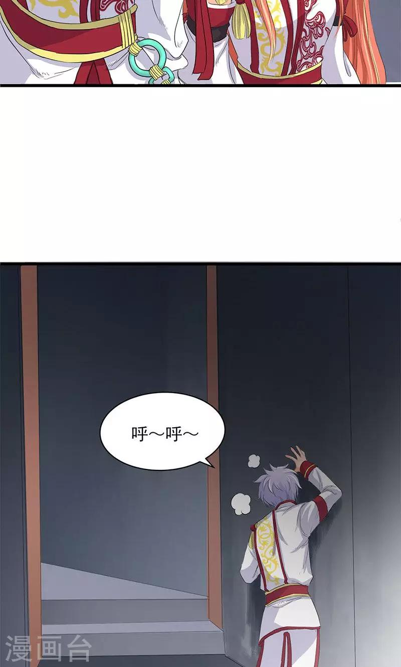 第62话-第63话