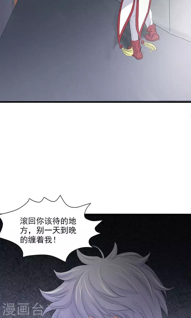 第62话-第63话