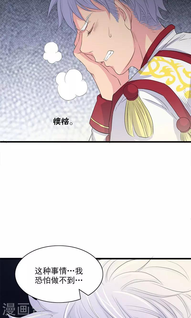 第62话-第63话