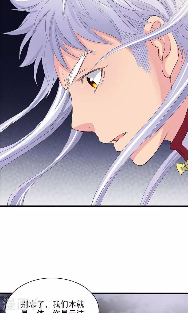 第62话-第63话