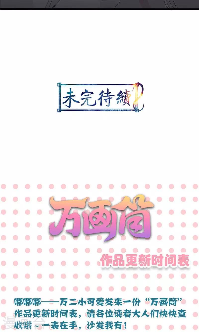 第62话-第63话