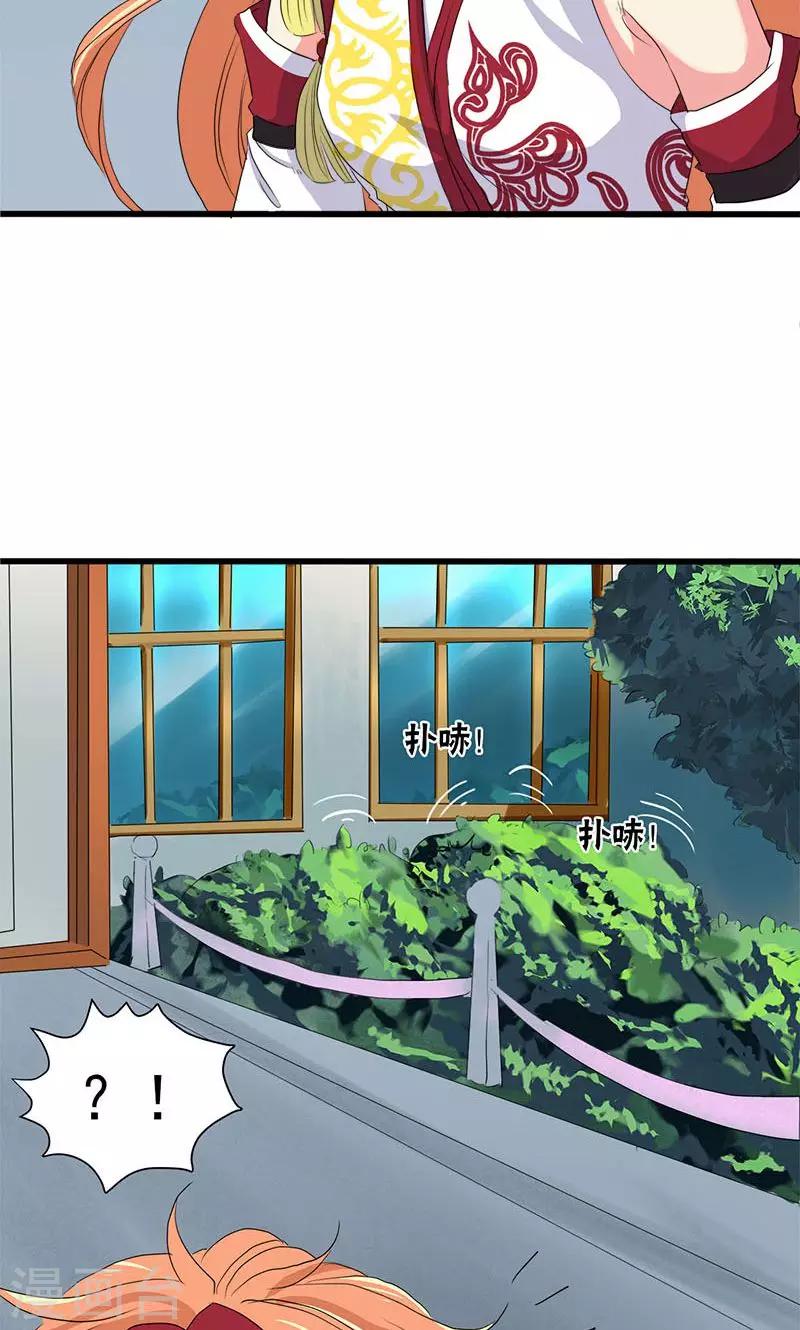 第62话-第63话