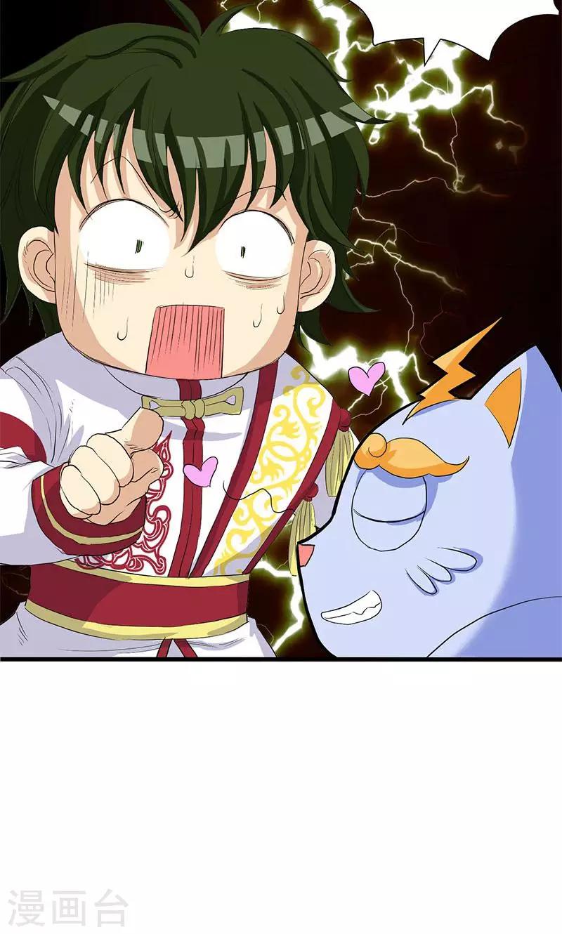 第64话-第65话