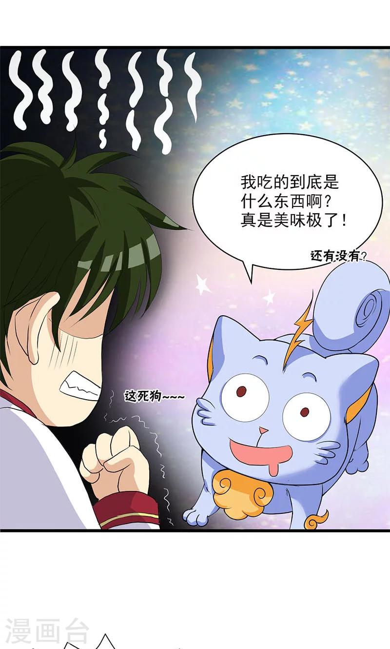 第64话-第65话