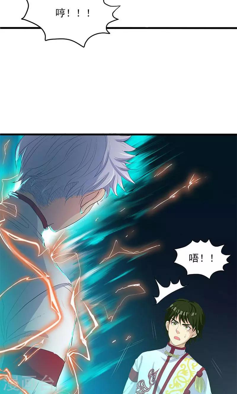 第64话-第65话