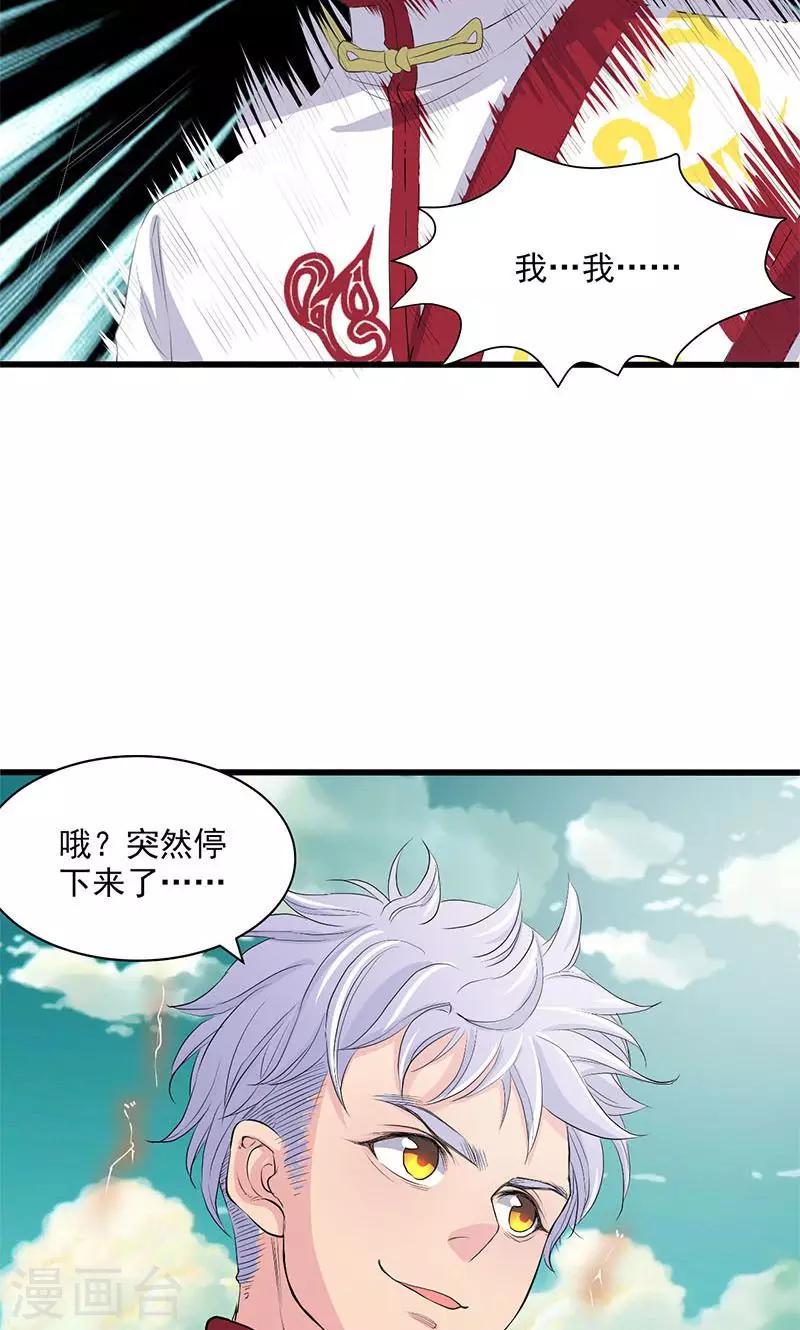 第64话-第65话