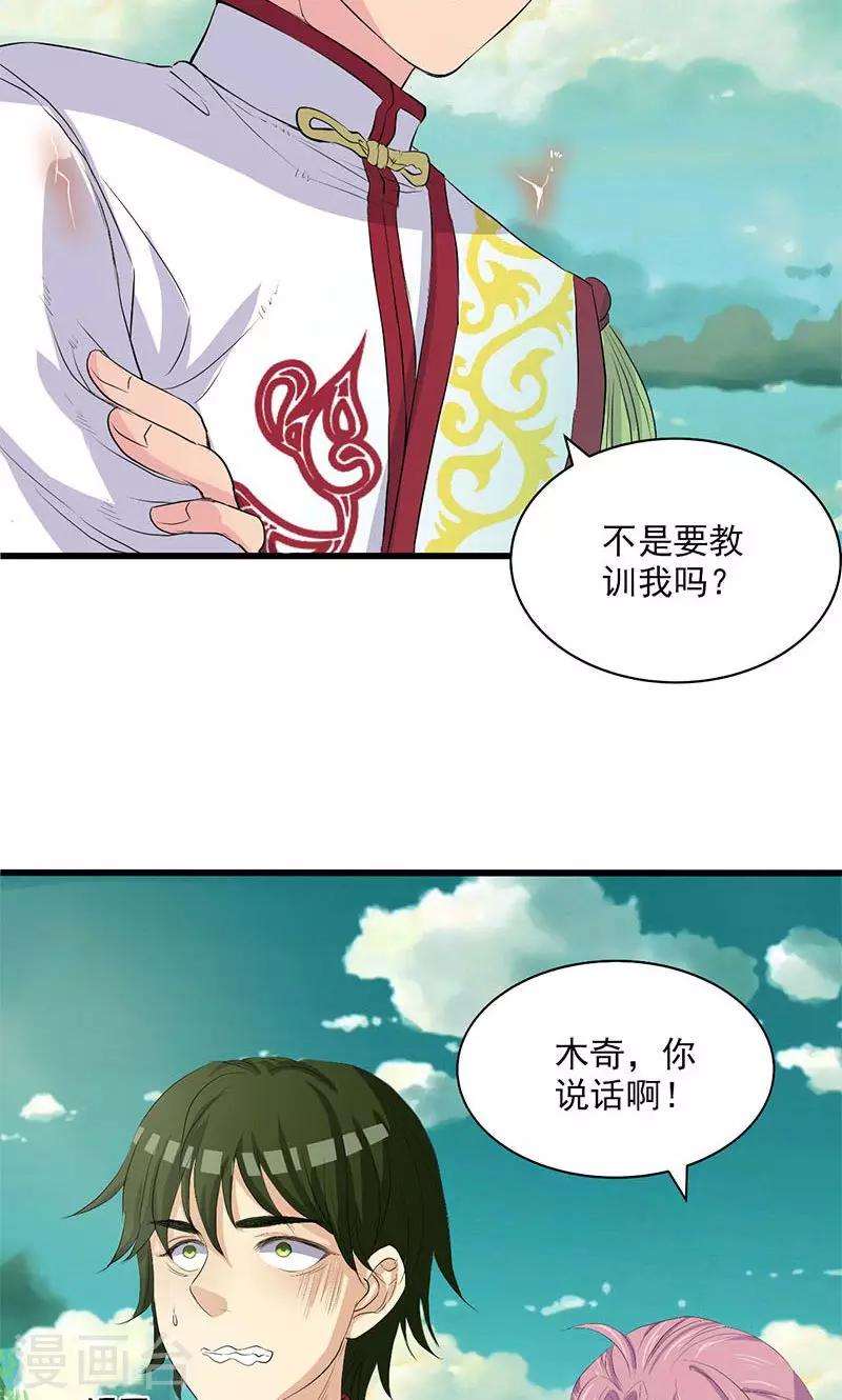 第64话-第65话