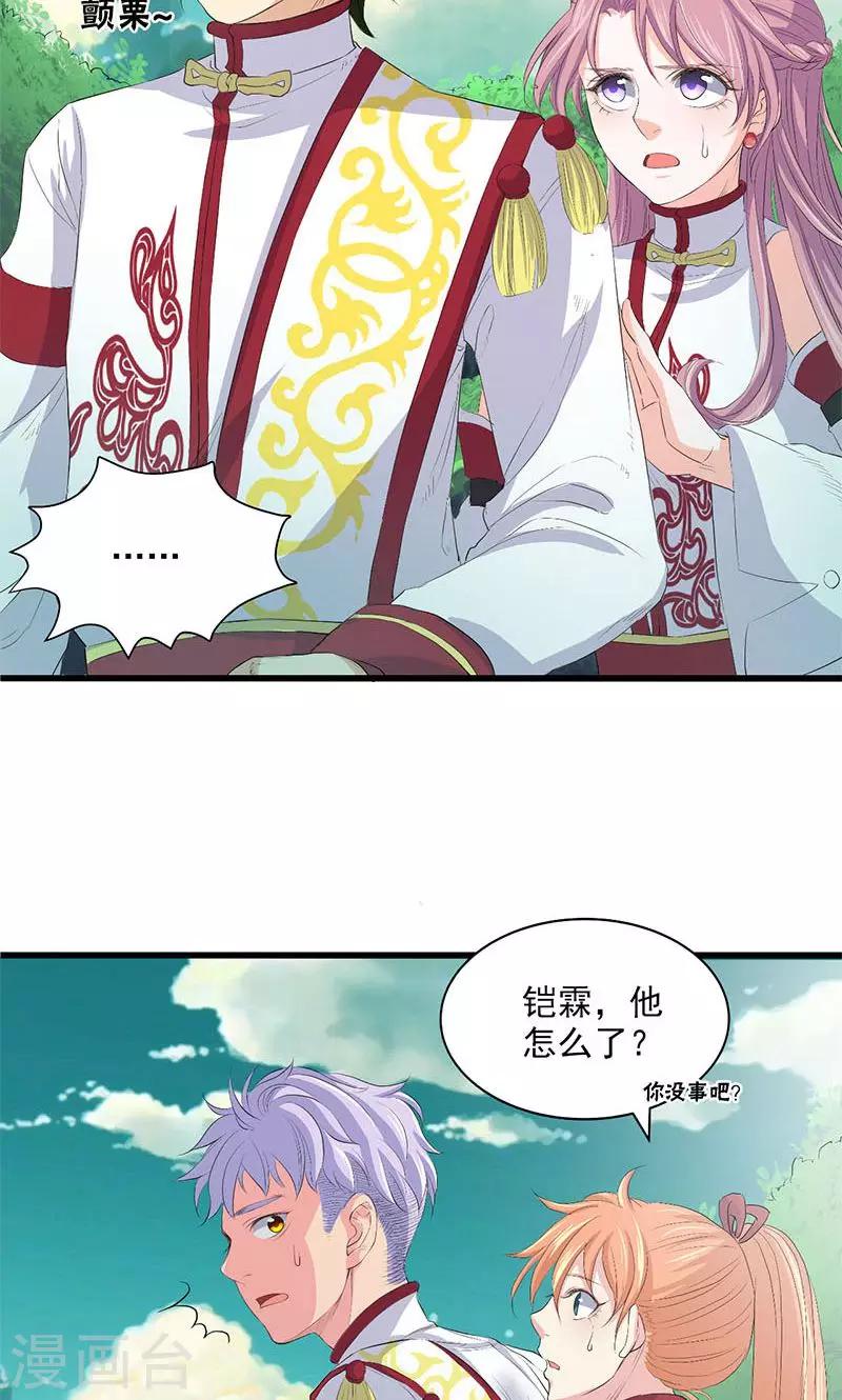 第64话-第65话